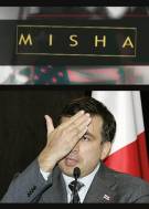 Постер Misha. Скандальные факты о жизни Михаила Саакашвили