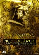 Постер Нострадамус: За гранью пророчеств