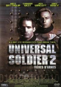 Постер Универсальный солдат 2: Братья по оружию