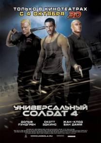 Постер Универсальный солдат 4 (Трейлер на русском)