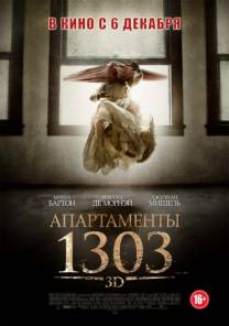 Постер Апартаменты 1303 (Трейлер на русском)