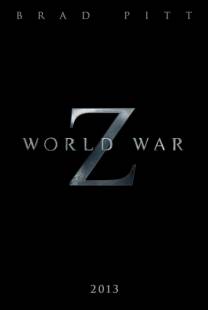 Постер Война миров Z (Трейлер на русском)