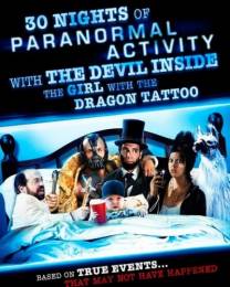 Постер 30 ночей паранормального явления с одержимой девушкой с татуировкой дракона