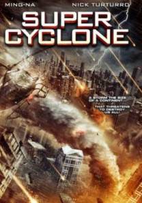 Постер Супер циклон