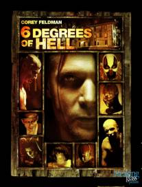 Постер Шесть ступеней ада
