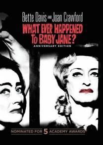 Постер Что случилось с Бэби Джейн?