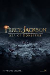 Постер Перси Джексон: Море чудовищ (Трейлер на русском)