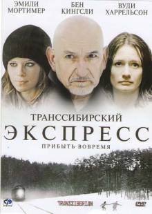 Кадры из фильма фильмы ужасов поезд в пусан