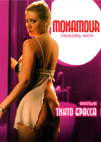 Постер Monamour: Любовь моя