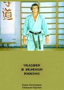 Смотреть российские детективные фильмы и сериалы 2018 Смотреть российские детективные фильмы и сериалы 2018