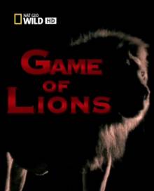 Постер Nat Geo Wild: Игры львов