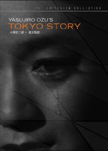 Постер Токийская повесть (Токийская история)