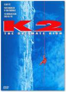 Постер К2: предельная высота