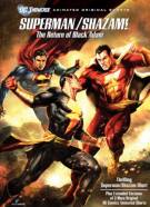Постер Витрина DC: Супермен/Шазам! - Возвращение черного Адама
