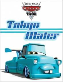 Постер Токио Мэтр