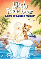 Постер Маленький полярный медвежонок: Ларс и Тигренок