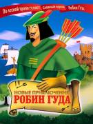 Постер Новые приключения Робин Гуда