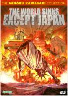 Постер Затопление всего мира кроме Японии