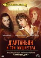 Постер Д'Артаньян и три мушкетера