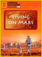 Постер Место Жительства - Марс