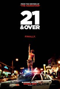 Постер 21 и старше (Трейлер на русском)